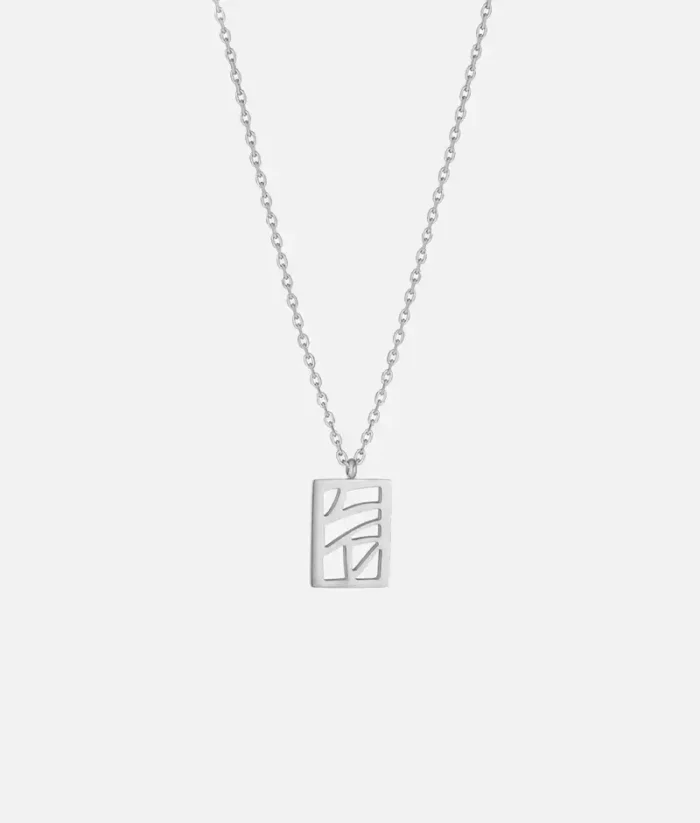 Cainte Silver Nikki Necklace